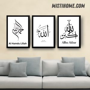 Islamic Wall Art Combo 005