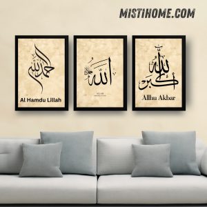 Islamic Wall Art Combo 006