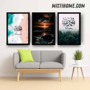 Glass-Protected Islamic Wall Art 1