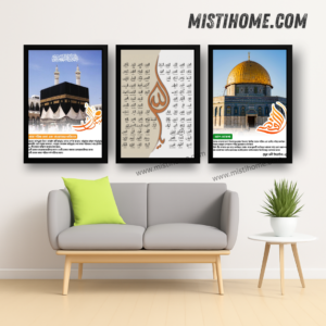 Islamic Wall Art 11