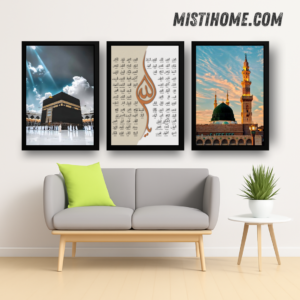 Islamic Wall Art 12