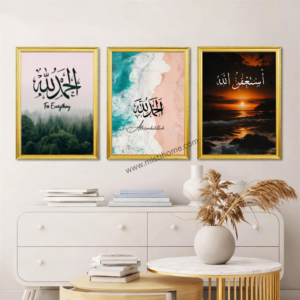 Glass-Protected Islamic Wall Art 1