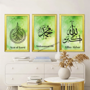 Glass-Protected Islamic Wall Art 13